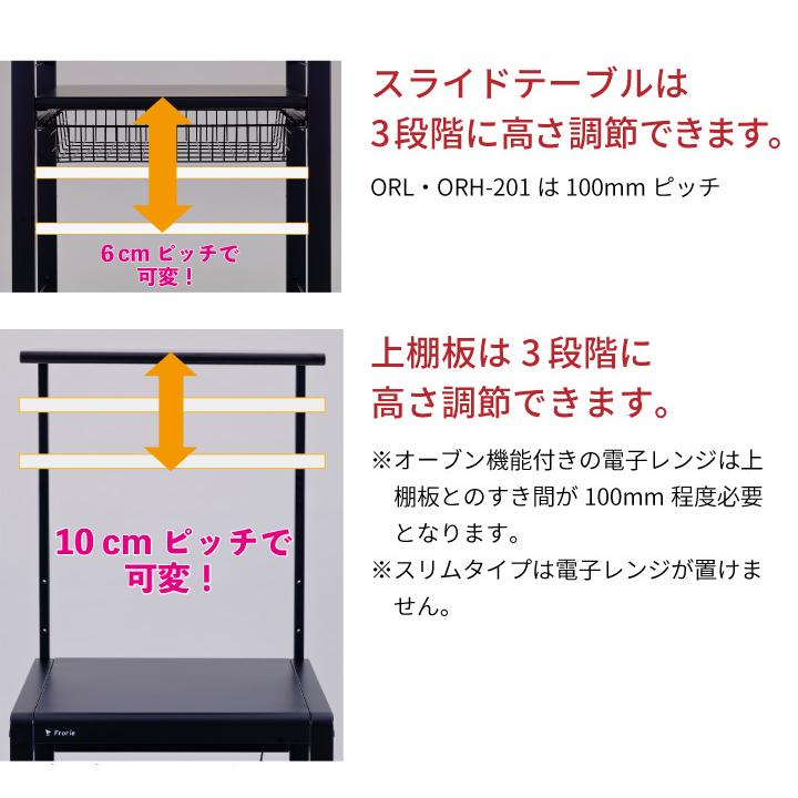 オープンラック 3段タイプ ハイタイプ ORH-201Tの画像