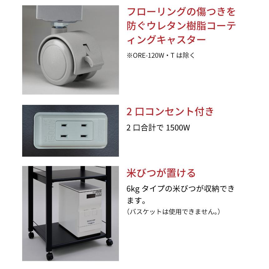 オープンラック 3段タイプ ハイタイプ ORH-201Tの画像