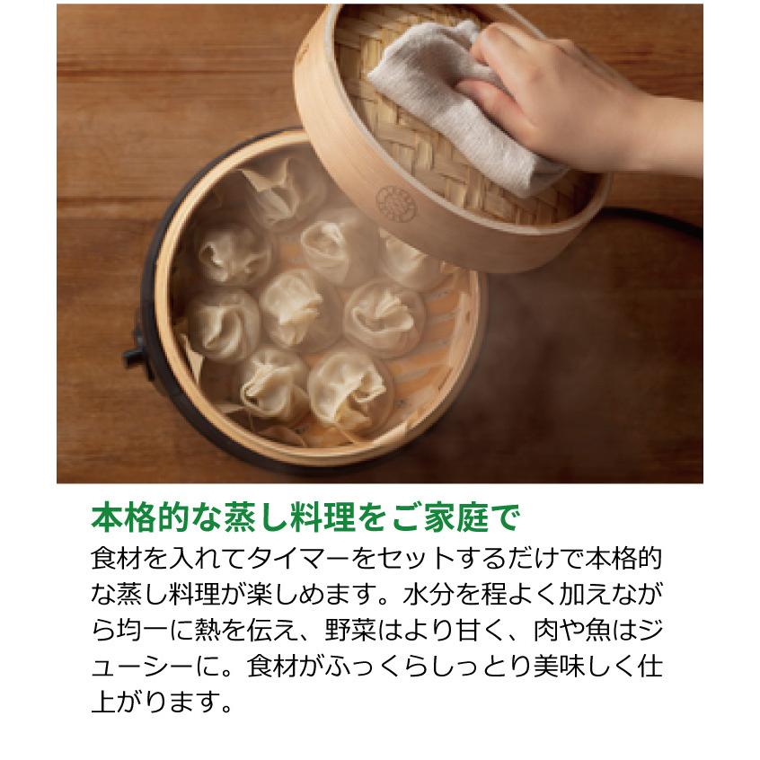 【新品未使用】エムケー精工　TEGARU　SEIRO　 EM-215 21㎝ エムケー精工 電気せいろ TEGARU=SEIRO EM-215K 21cmタイプ 同梱不可