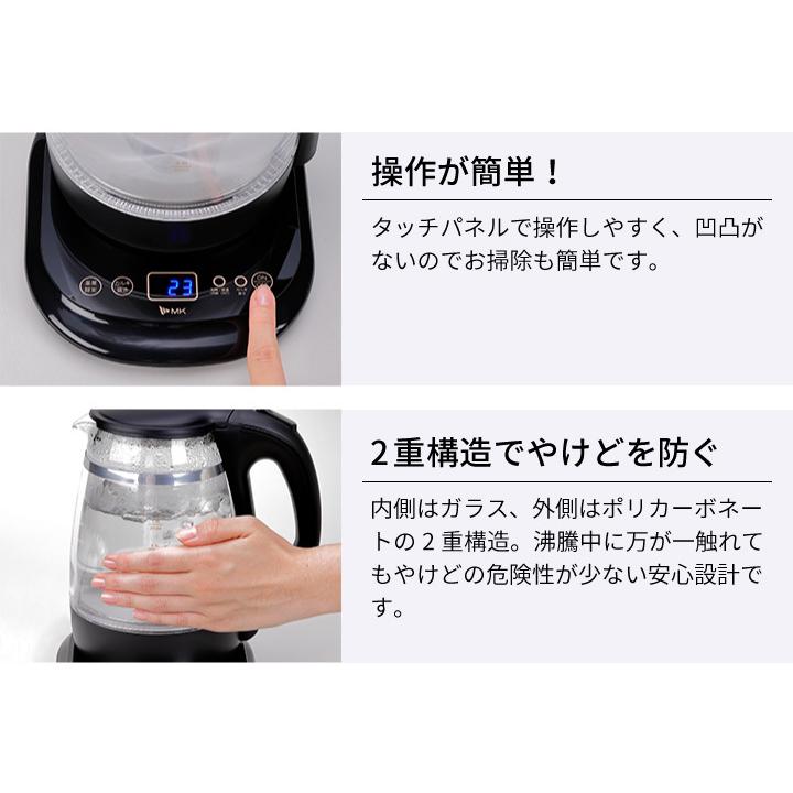 エムケー精工 電気ケトル（電気ポット、ケトル機能：カルキ抜き機能