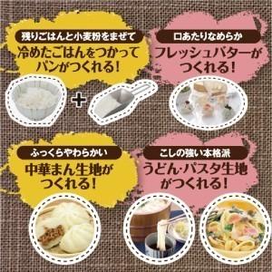 ふっくらパン屋さん 自動ホームベーカリー HBK-152 横型〜1.5斤 ふっくらパン屋さん 自動ホームベーカリー HBK-152 横型〜1.5斤