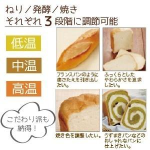 ふっくらパン屋さん 自動ホームベーカリー HBK-152 横型〜1.5斤 ふっくらパン屋さん 自動ホームベーカリー HBK-152 横型〜1.5斤