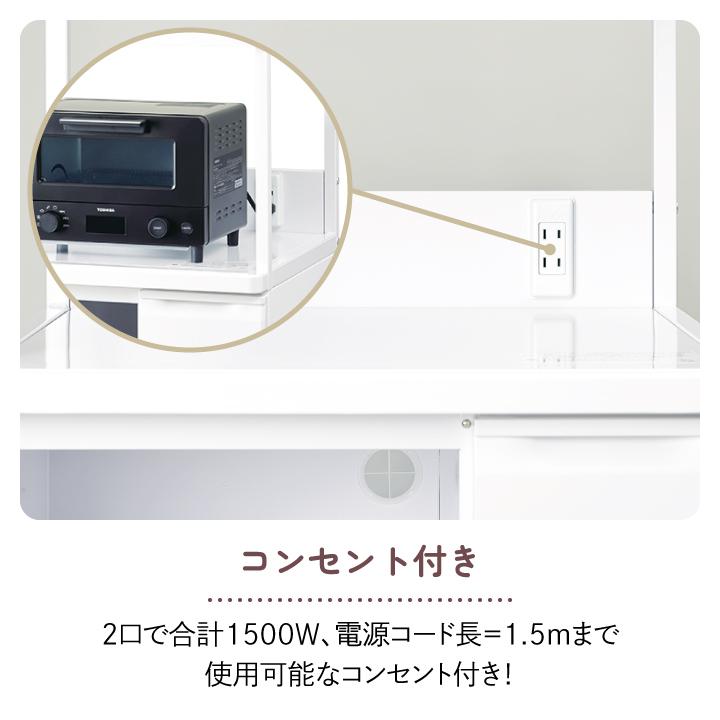 米びつ付きレンジ台 SK-506W エムケー精工 同梱不可 : くらし屋 Yahoo