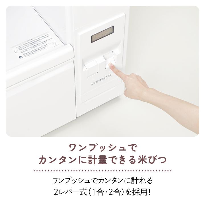 米びつ付きレンジ台 SK-506W エムケー精工 同梱不可 : くらし屋 Yahoo