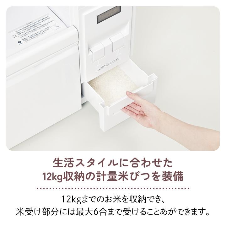 米びつ付きレンジ台 SK-506W エムケー精工 同梱不可 : くらし屋 Yahoo