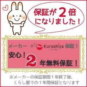 エムケー精工 爆買 マイコン餅つき機 2升用 RM-201SN 同梱不可