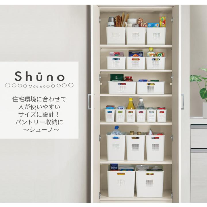 パントリー 収納 シューノ棚上 W F2617 不動技研 : くらし屋 Yahoo