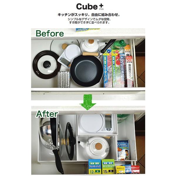 キッチン収納 キューブプラス システムキッチン 深い引き出し収納セット2 くらし屋 Paypayモール店 通販 Paypayモール