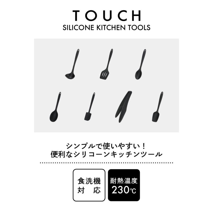 パール金属 くらし屋オリジナル TOUCH st 王道の5点セット : くらし屋 Yahoo!ショッピング店 - 通販 - Yahoo!ショッピング