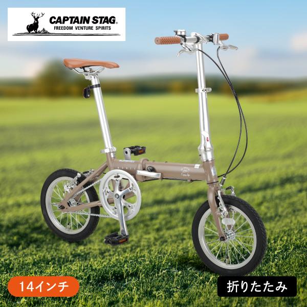 CAPTAIN STAG（キャプテンスタッグ） モンテ AL-FDB141 カーキ
