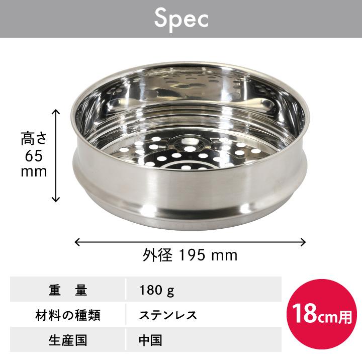 パール金属 ステンレス製 簡単蒸し器 18cm用 HC-914 フライパン 鍋 の