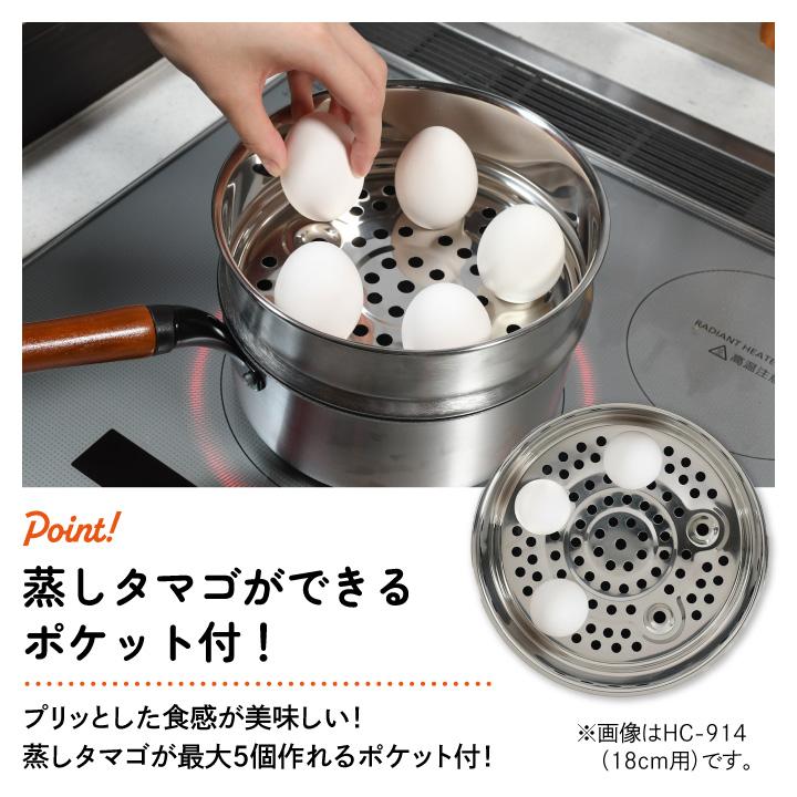 パール金属 爆買 ステンレス製 簡単蒸し器 20cm用 HC-915 フライパン