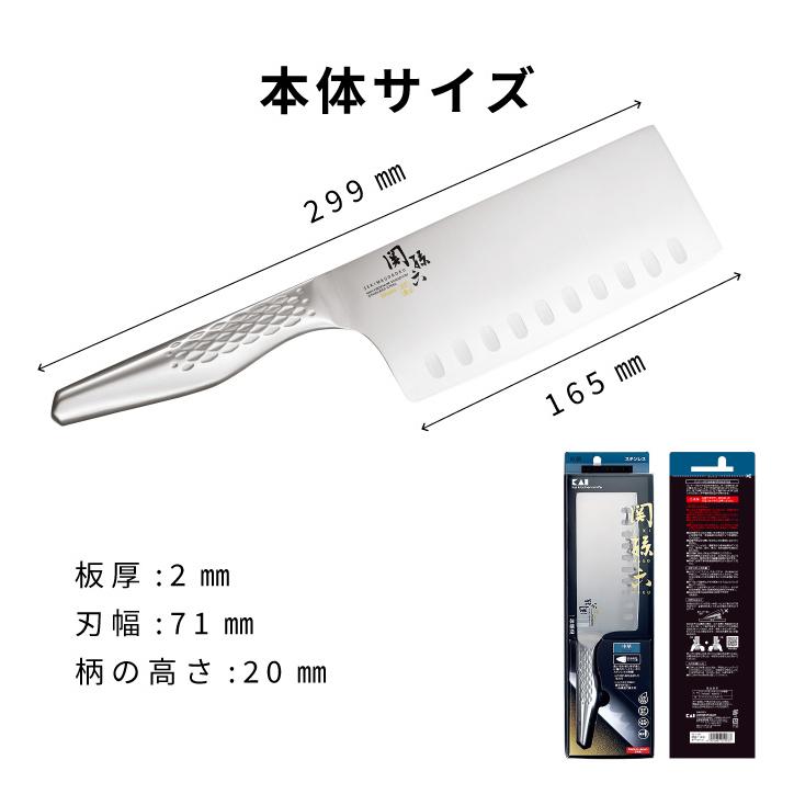 匠創 中華 包丁 ステンレス 関孫六 中華包丁 165mm AB5165 貝印 匠創 中華 包丁 ステンレス 関孫六 中華包丁 165mm AB5165 貝印