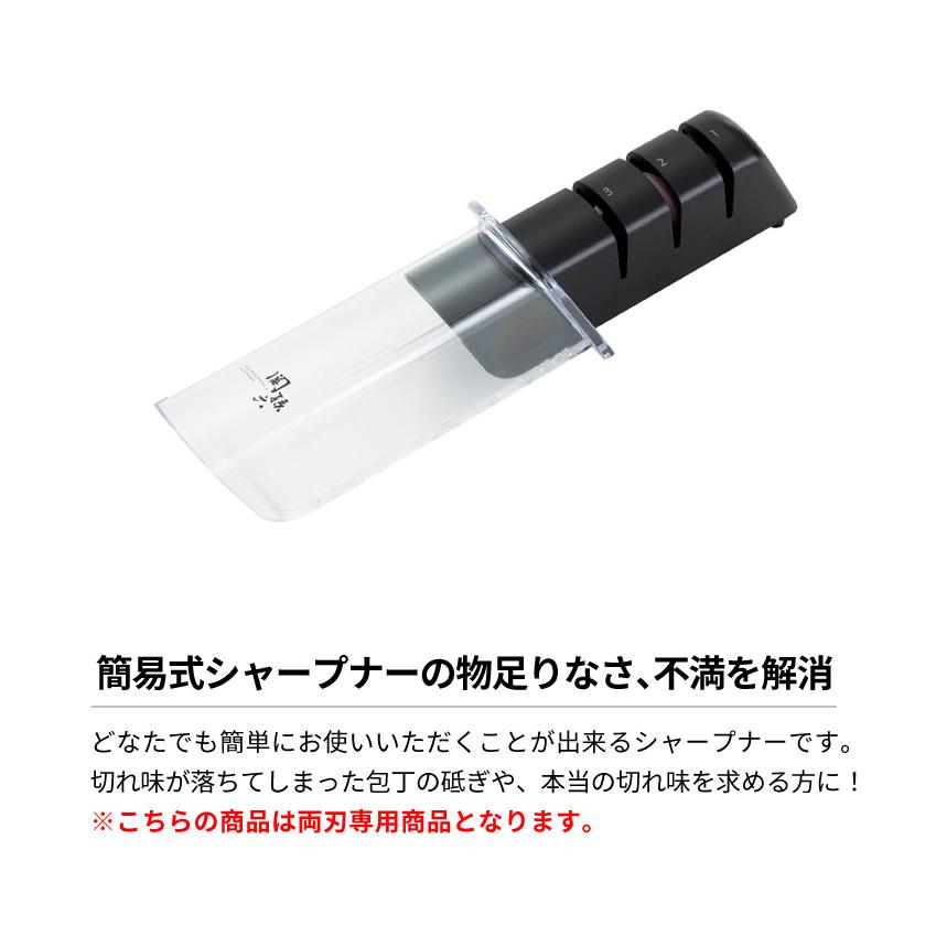 関孫六 匠創 三徳包丁 165mm AB5156＋ダイヤモンド＆セラミック