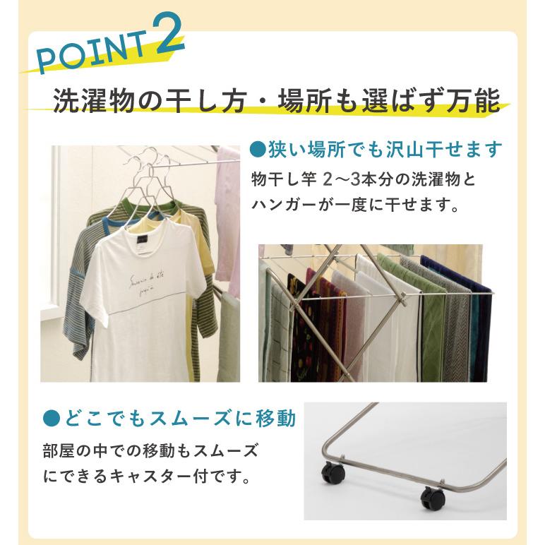 今だけティッシュ1パックプレゼント! おためしピンチ2個付き！ 大木製作所 タワー型 ステンレス室内物干し 小 同梱不可 部屋干しアイテム｜kurashiya｜04