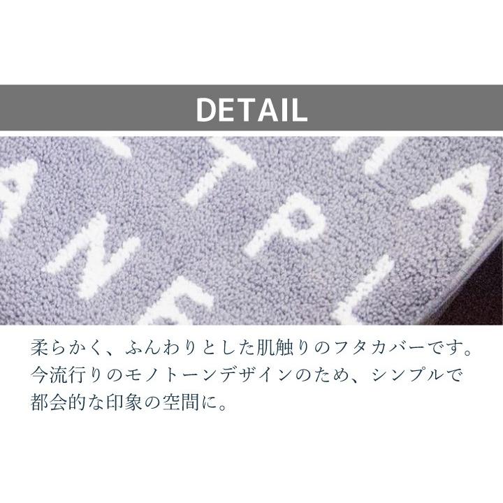 オカトー Saltoru? 2点セット フタカバー トイレマット トイレ用マット、カバーセット オカトー(Okato) ふたカバー グレー 49×41×1cm Saltoru?