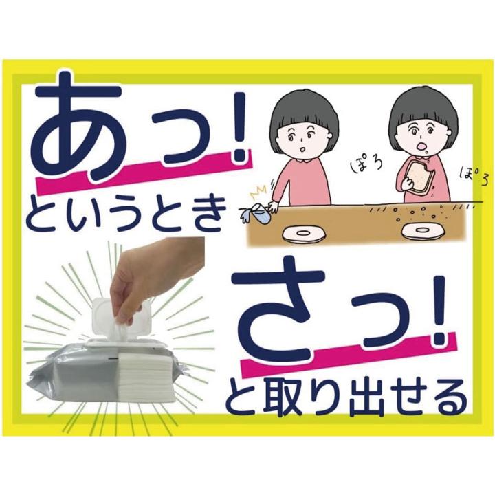 アルカリ電解水お掃除シート蓋付き 2個組 NTA-1ウェットシート キッチン テーブル 食卓 リビング ふた付き 日本製｜kurashiya｜04