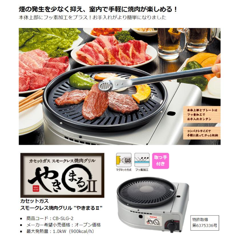 大人気定番商品 水皿 岩谷産業 取り寄せ商品 やきまる用 Iwatani スモークレス焼肉グリル その他キッチン家電 大人気定番商品 水皿 岩谷産業 取り寄せ商品 やきまる用 Iwatani スモークレス焼肉グリル その他キッチン家電