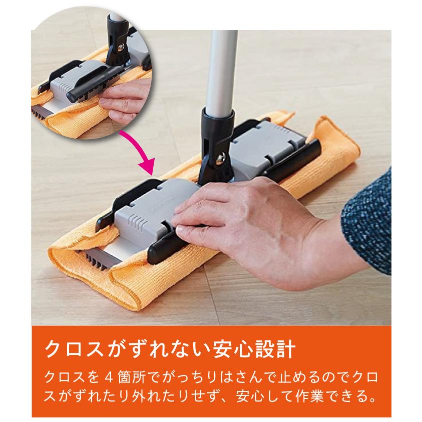 山崎産業 くらし屋オリジナルセット コンドル タフモッピー2点 山崎産業 くらし屋オリジナルセット コンドル タフモッピー2点