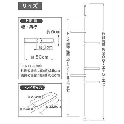 つっぱり式 スリムラック TSR2-W 便利収納 同梱不可 : くらし屋 Yahoo