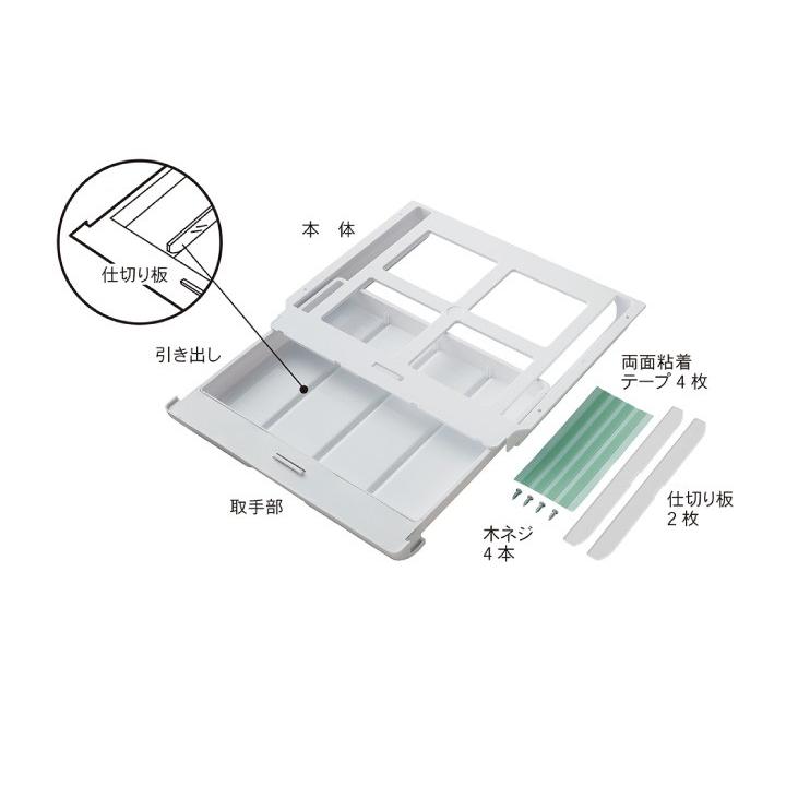 テンダーワイド 引き出しタイプトレー I-166-2（2個セット）イセトー｜kurashiya｜08