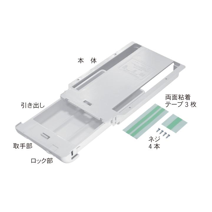 テンダー I-133-1  引き出しタイプトレー お得な2個セット イセトー｜kurashiya｜08