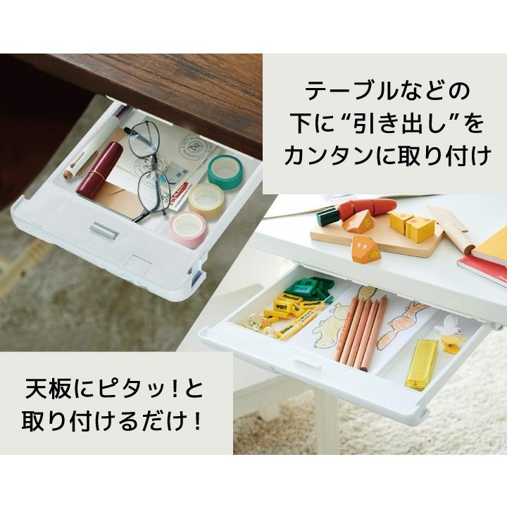 伊勢藤 引き出しタイプトレー テンダー＋テンダーワイド セット