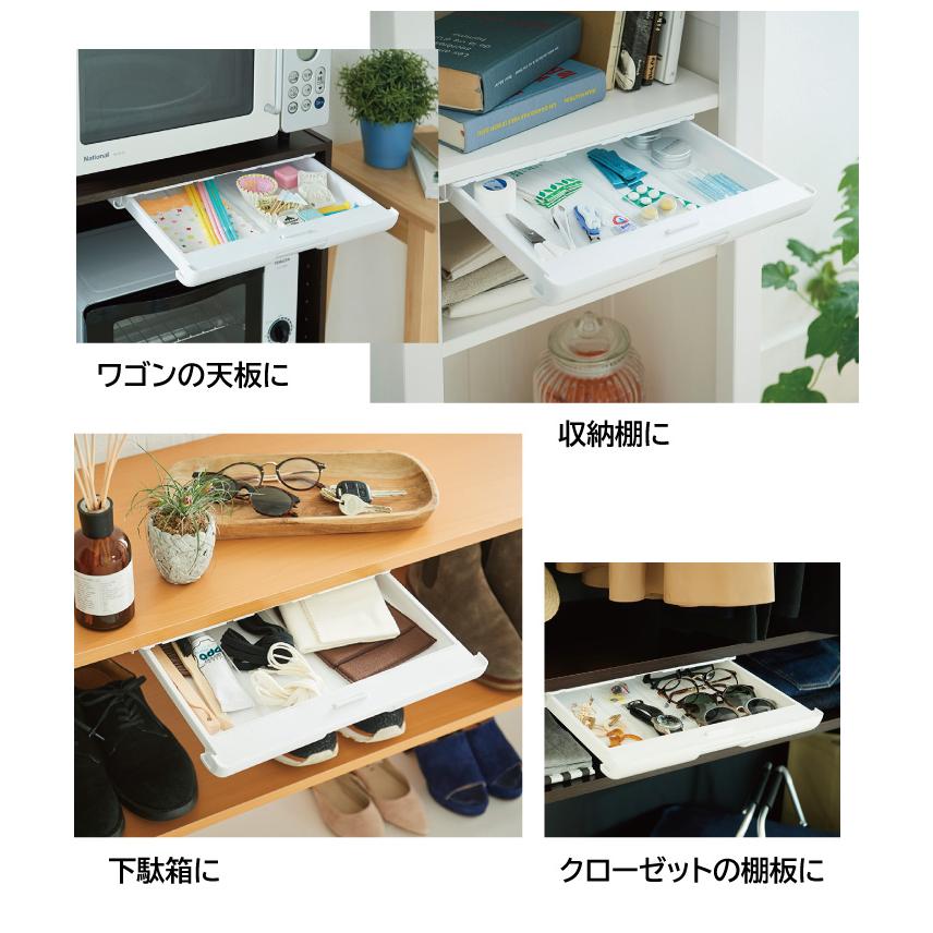 伊勢藤 引き出しタイプトレー テンダー＋テンダーワイド セット