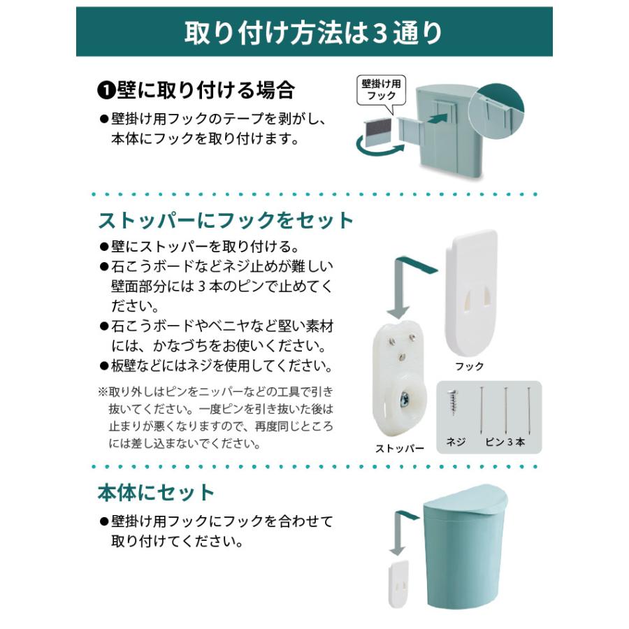 伊勢藤 メルナミニ 壁掛けダストボックス I-606 イセトー ゴミ箱 ふた