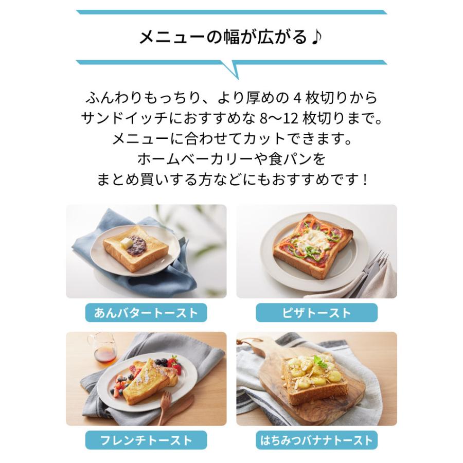 伊勢藤 食パンスライサーAC ピンク I-610 イセトー 日本製 : くらし屋