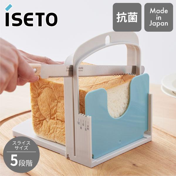 伊勢藤 食パンスライサーAC グリーン I-610 イセトー 日本製 : くらし