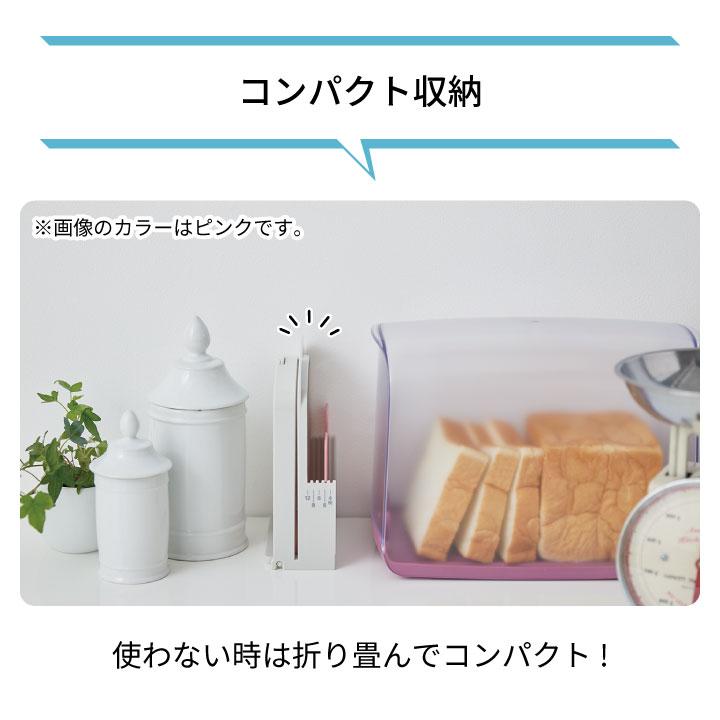 伊勢藤 食パンスライサーAC グリーン I-610 イセトー 日本製 : くらし