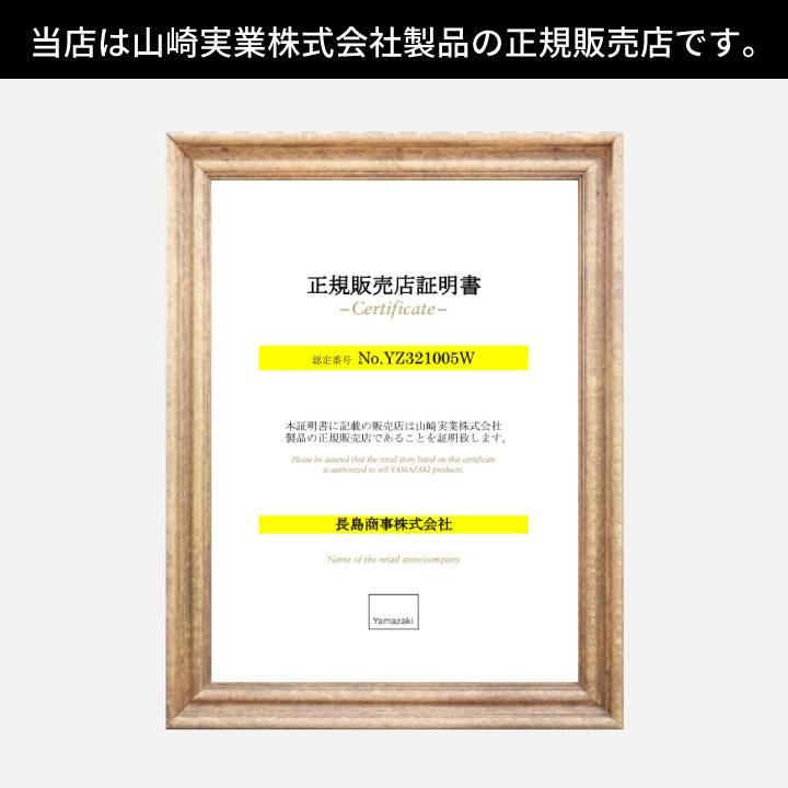 Tower トイレットペーパーホルダー上ラック 4392 4393 127 くらし屋 Yahoo ショッピング店 通販 Yahoo ショッピング