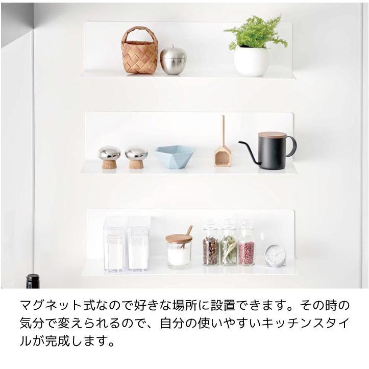 tower マグネットキッチン棚 ワイド 3個セット タワー 山崎実業 tower マグネットキッチン棚 ワイド 3個セット タワー 山崎実業
