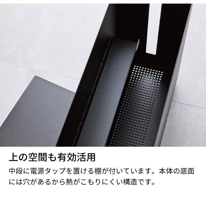 キャスター付きケーブル収納ラック タワー 山崎実業 tower ケーブル収納 ケーブルボックス コンセント収納 5403 5404 同梱不可｜kurashiya｜05