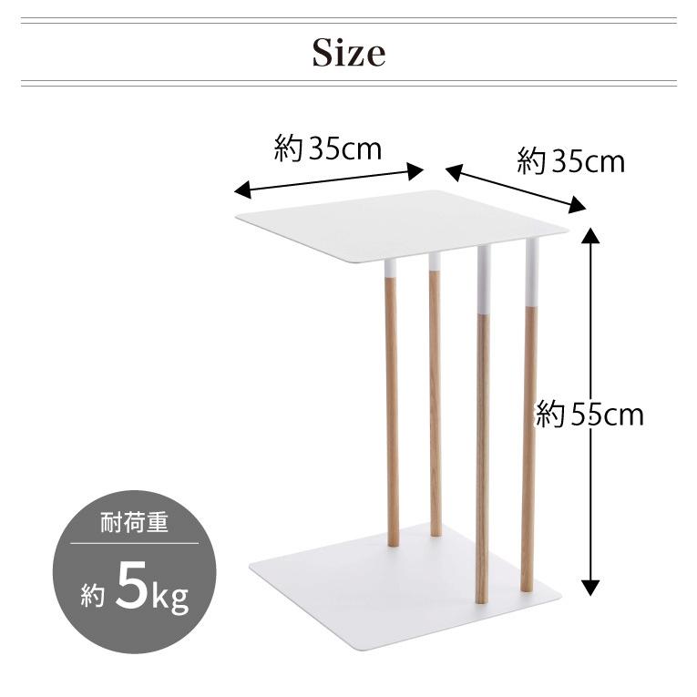 PLAIN / プレーン 差し込みサイドテーブル 山崎実業 yamazaki 白 黒 ホワイト ブラック 4803 4804｜kurashiya｜17