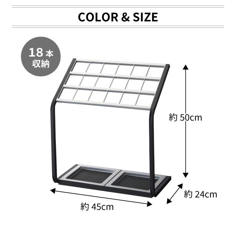 カサタテ US-MV 7629 山崎実業 傘立て 18本｜kurashiya｜05