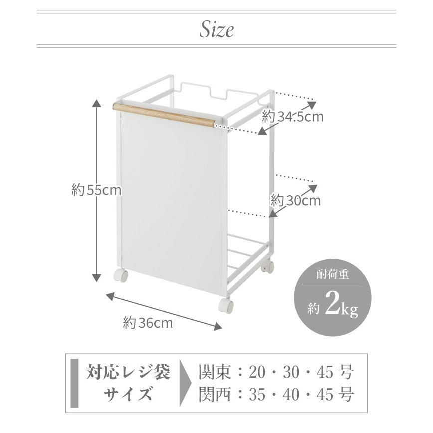 tosca 目隠し分別ダストワゴン 2分別 山崎実業 yamazaki 4779 白 ホワイト｜kurashiya｜07