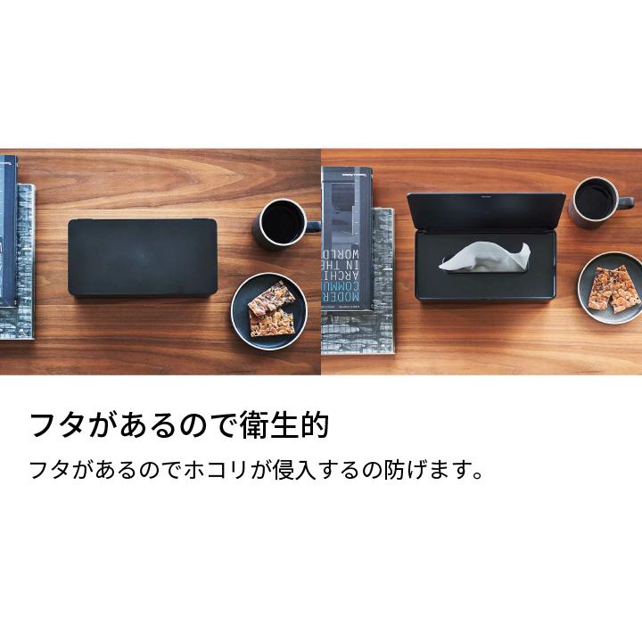 tower 蓋付きティッシュケース レギュラーサイズ 5720 5721 tower 蓋付きティッシュケース レギュラーサイズ 5720 5721