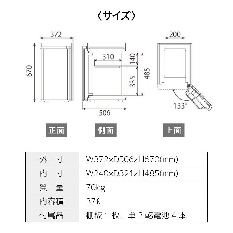 インテリアデザイン耐火金庫 インペリアル ONS-IMPWの画像