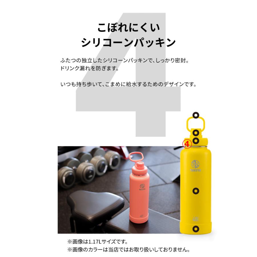 TAKEYA FLASK タケヤフラスクアクティブライン 1.17L : くらし屋 Yahoo