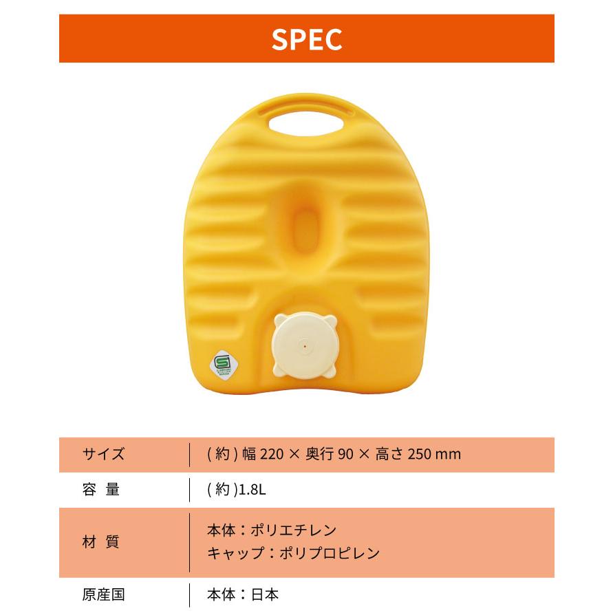 タンゲ 呼吸する湯たんぽ 1.8L 袋付き 日本製 : くらし屋 Yahoo