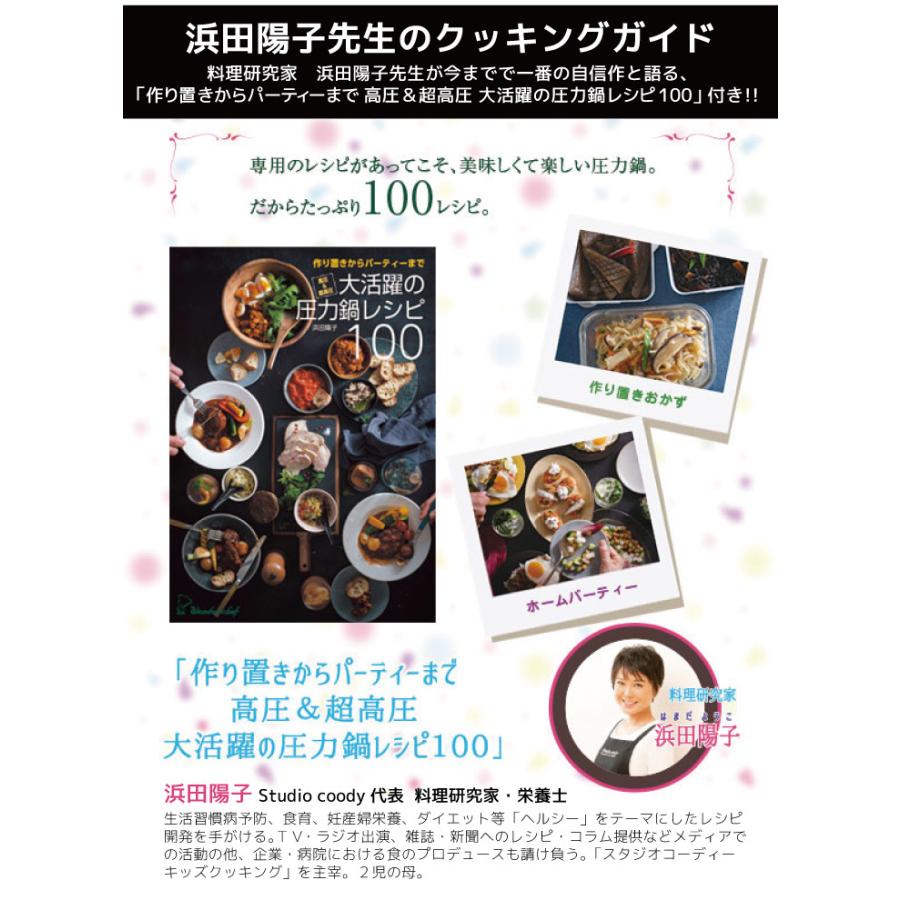 今ならガラス蓋・カレーレシピ付き 魔法のクイック料理 5.5L ワンダーシェフ ZQDA55 家庭用両手圧力鍋 4〜5人用 :163-9716700:くらし屋 Yahoo!ショッピング店 - 通販 - Yahoo!ショッピング 今ならガラス蓋・カレーレシピ付き 魔法のクイック料理 5.5L ワンダーシェフ ZQDA55 家庭用両手圧力鍋 4〜5人用 :163-9716700:くらし屋 Yahoo!ショッピング店 - 通販 - Yahoo!ショッピング