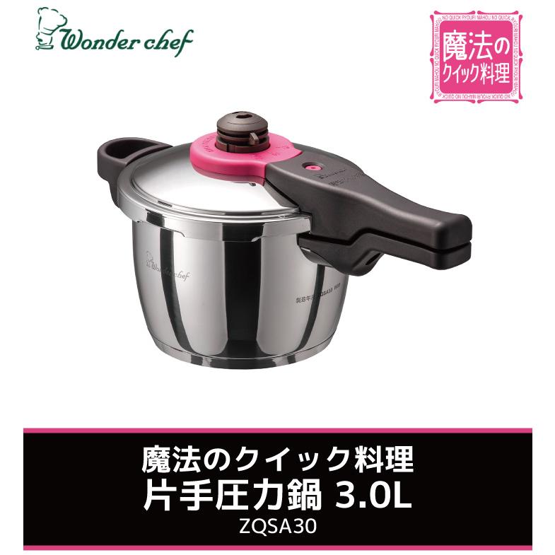 魔法のクイック料理 期間限定 ふきんプレゼント中 3L ワンダー 魔法のクイック料理 期間限定 ふきんプレゼント中 3L ワンダー