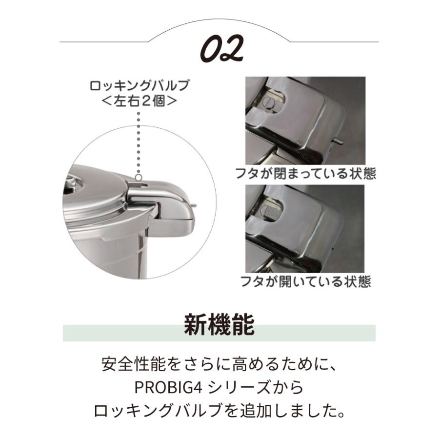 業務用圧力鍋 ワンダーシェフ プロビッグ4 20L 610492 IH対応 NPDD20 同梱不可｜kurashiya｜04