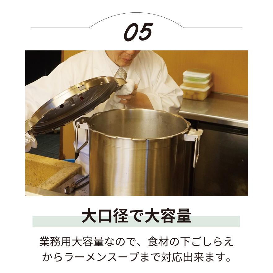 ワンダーシェフ 業務用圧力鍋 ビッグサイズ 30L 610508 同梱不可 ワンダーシェフ 業務用圧力鍋 ビッグサイズ 30L 610508 同梱不可