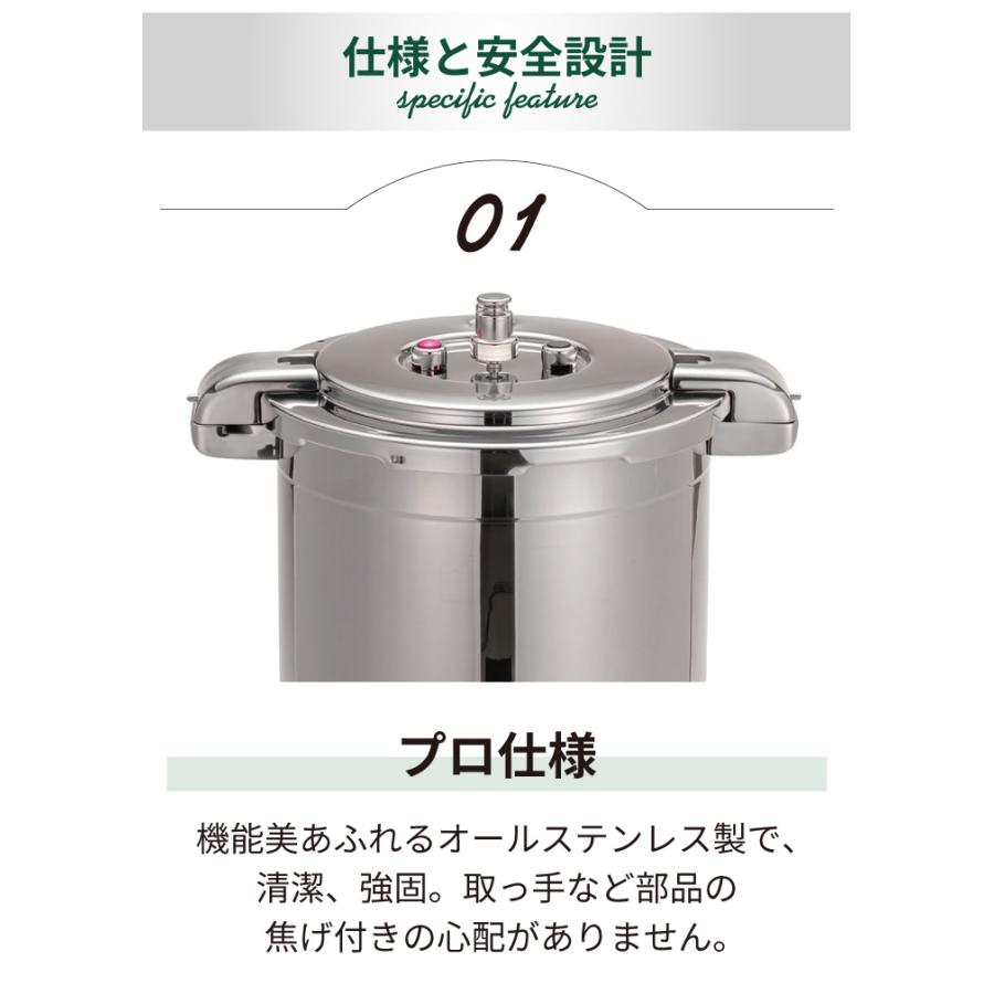 ワンダーシェフ 業務用圧力鍋 ビッグサイズ 16L 610485 IH対応 プロ