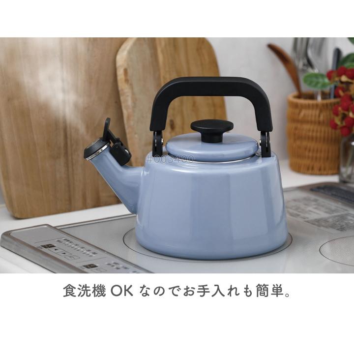 Cotton Series コットンプラス 笛吹きケトル 2.1L CTP-2.1WK 富士