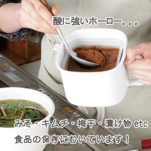 角型みそポット N-KP 富士ホーロー 琺瑯 保存容器|kurashiya|03