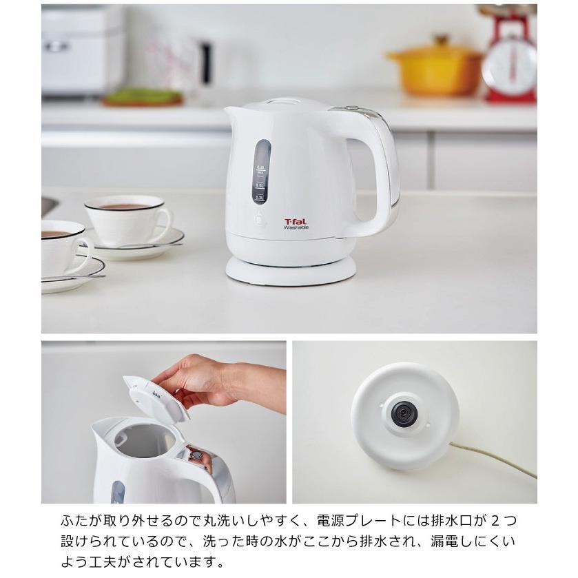 T-fal ウォッシャブル 電気ケトル 0.8L KO8001JP 抗菌｜kurashiya｜11